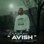 دانلود آهنگ جدید علی اورکی به نام رویا